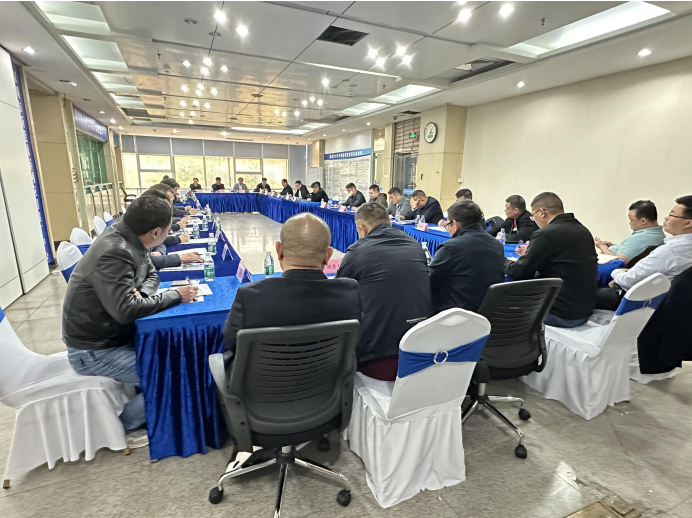 协会召开第三届第一次会长办公会