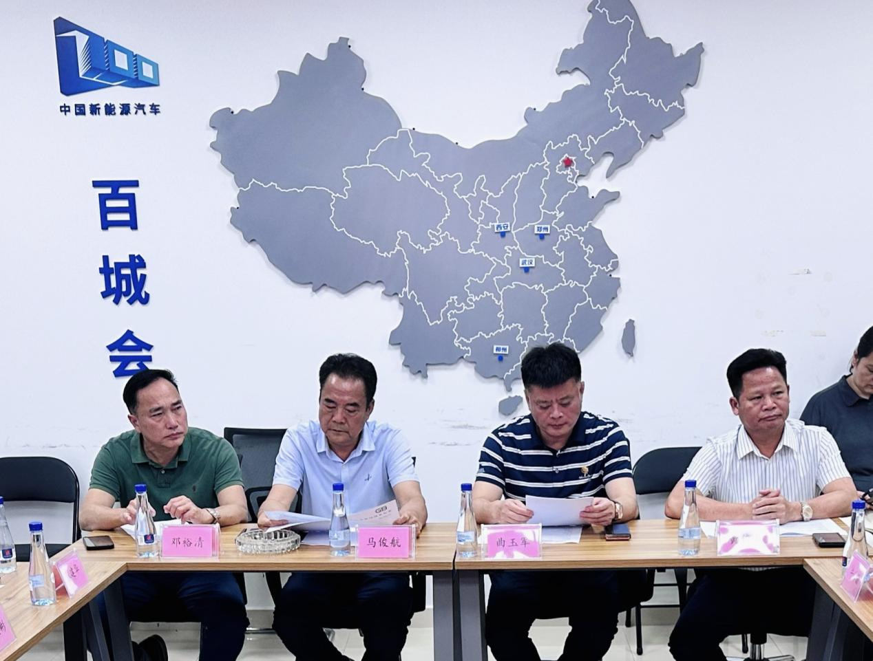 协会召开第三届第三次会长办公会（工程物流）